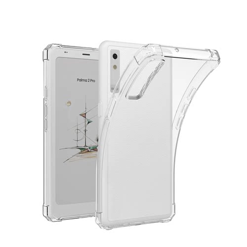 适用Boox Palma2Pro电子书阅读器保护壳文石6.13寸电纸书透明软壳