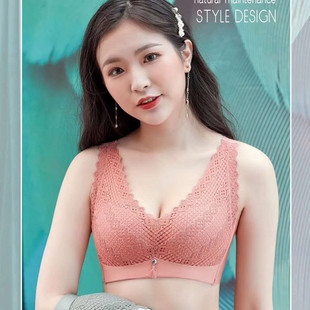 佳妮拉丝新款乳胶内衣2258超薄透气孔杯聚拢收副乳文胸无痕无钢圈