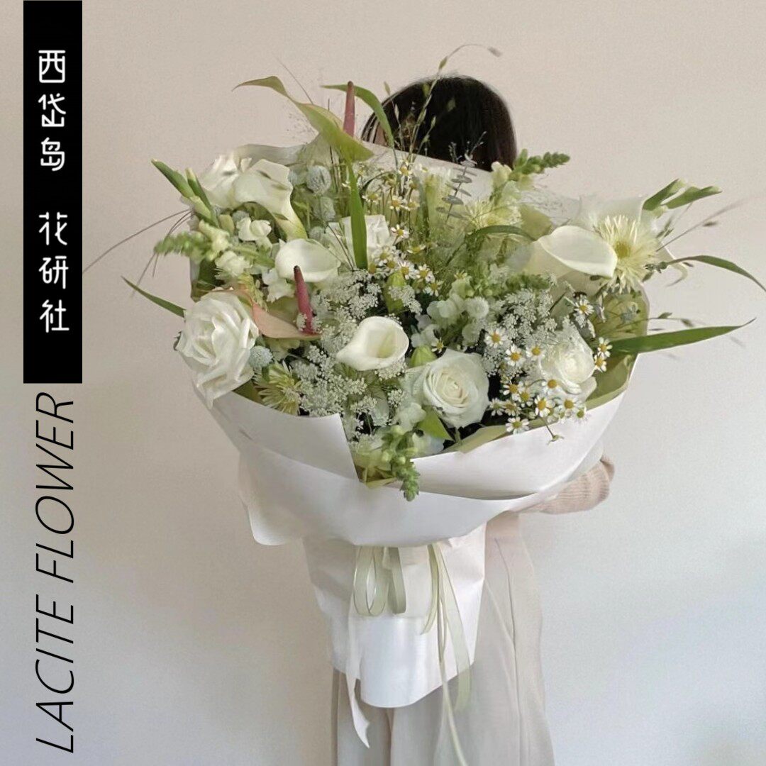西岱岛|北京同城鲜花速递新款设计生日祝福花束进口海芋素雅花束