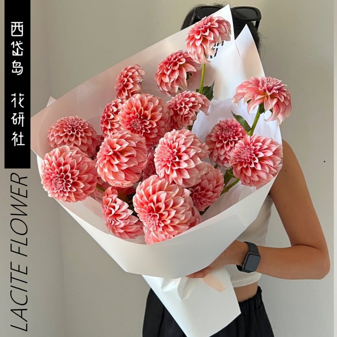 西岱岛|北京当日配送鲜花水蜜桃小丽花可爱生日礼物送花束花篮