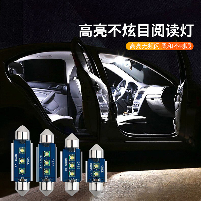 大功率LED无损替换车顶灯阅读灯图片