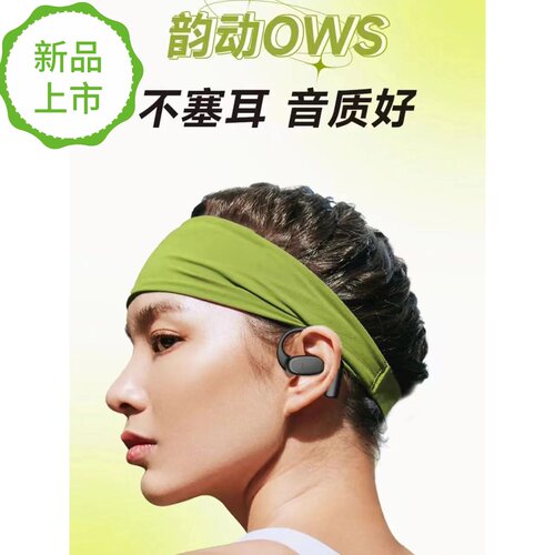 wiwu吉玛仕新款OWS无线蓝牙耳机