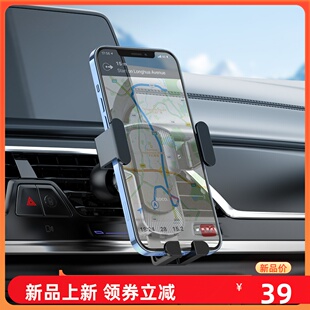 HOCO浩酷CA103纵横出风口重力车载导航手机支架手机便捷固定器