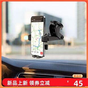 Hoco 浩酷 CA83 大卫一键式中控台车载手机支架稳固按压式通用