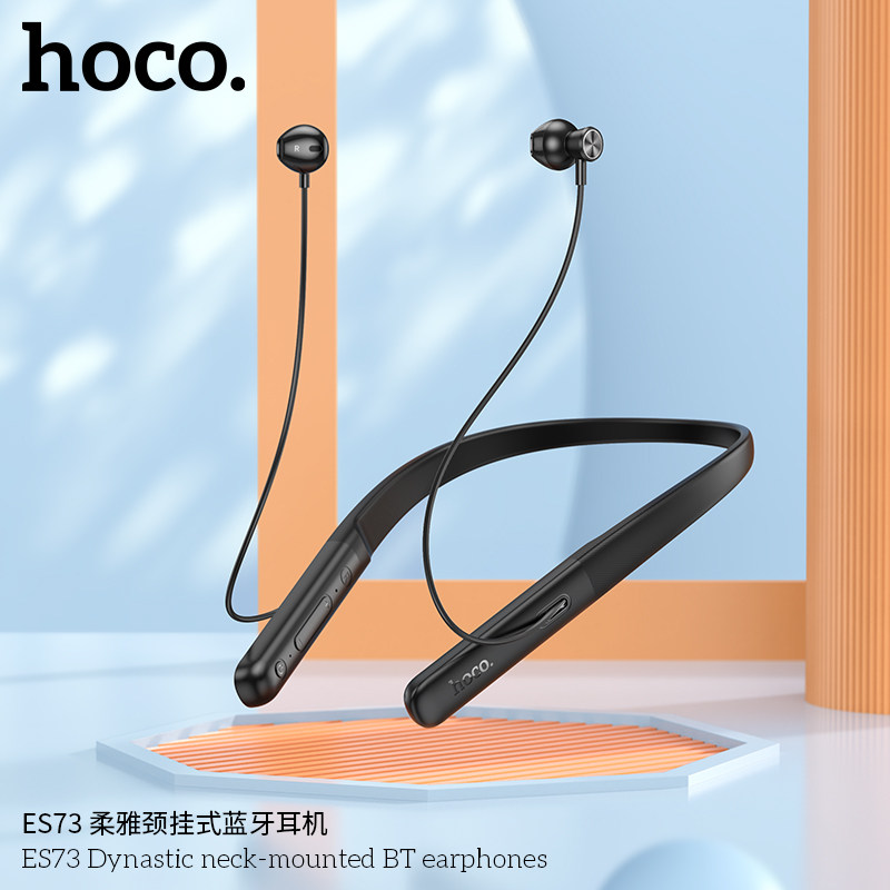 HOCO浩酷ES73柔雅颈挂式蓝牙耳机半入耳跑步运动音乐耳机超长待机
