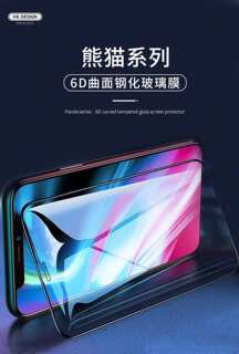 HKDESIGN熊猫6D高清防窥曲面钢化膜适用于iPhone15/14Promax手机膜顺滑防摔iPhone15promax