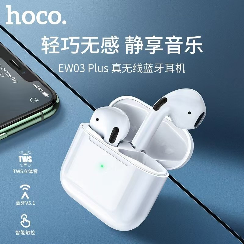 HOCO浩酷无线蓝牙耳机EW03Plus半入耳式运动耳机适用华为苹果小巧