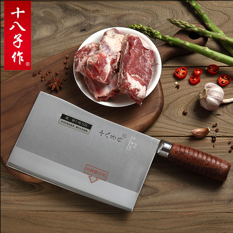 十八子作九江商用斩切刀
