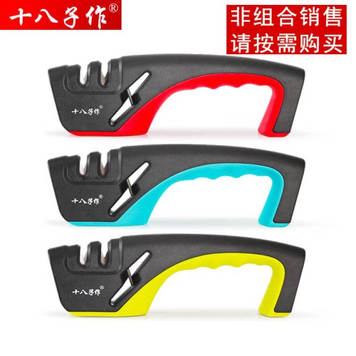 十八子作磨刀器快速磨刀