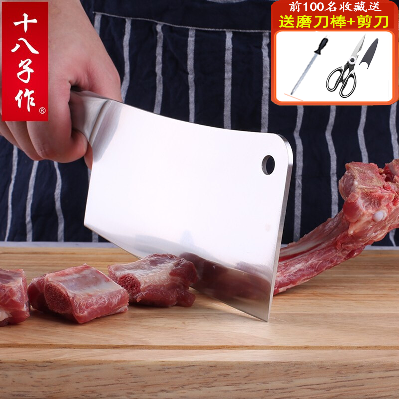砍骨菜刀十八子作锋利耐用