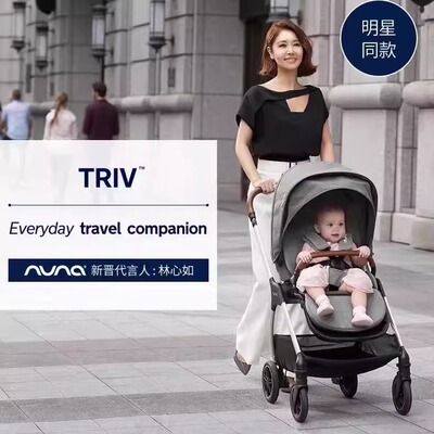 Nuna超轻便婴儿车双向多功能
