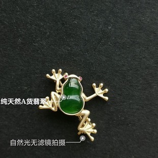 9K真金镶嵌中国风挂件情人节礼品女 萌萌哒青蛙翡翠胸针吊坠两用款