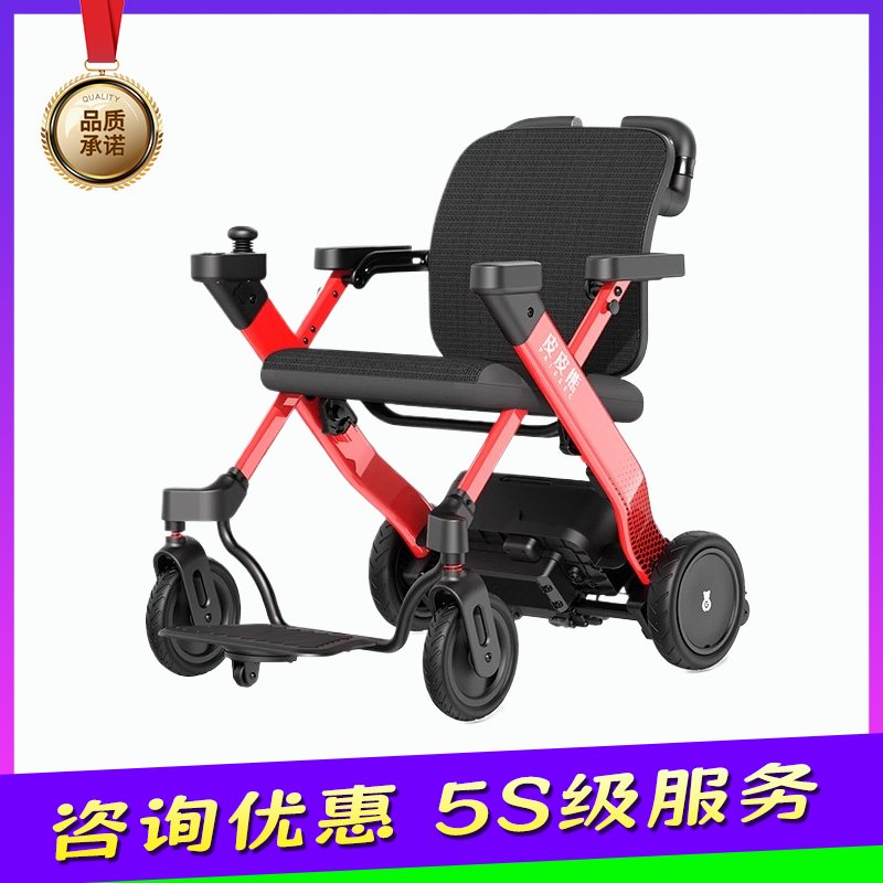 皮皮熊电动轮椅智能电助力全自动残疾人老人专用代步车可折叠便携