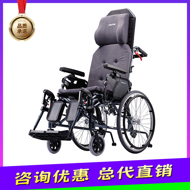 进口康扬轮椅KM5000.2瘫痪老人专用多功能护理车偏瘫座背垫可调