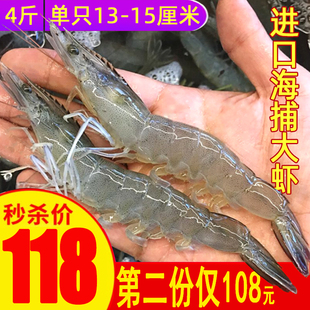 大虾鲜活冷冻超大海虾王牌明虾特大青虾白对虾基围虾青岛海鲜水产