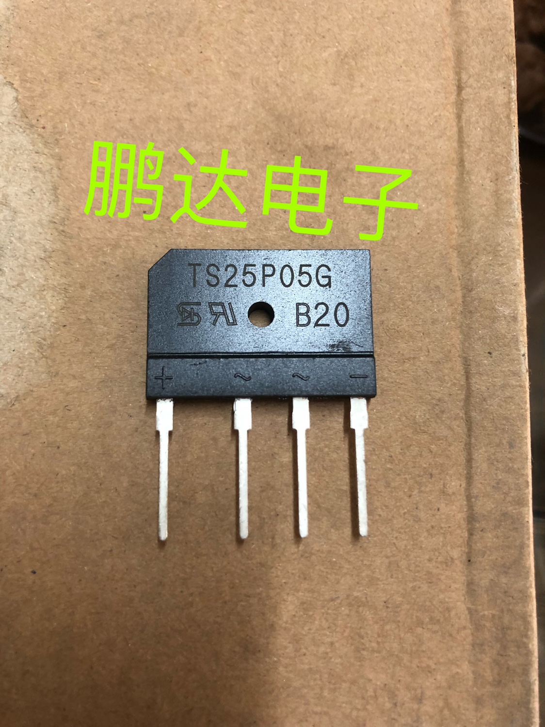 台湾半导体 TS25P05G 25A 600V 整流桥 全新原装