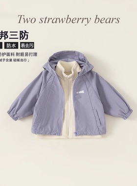 2025儿童外套男童三防秋冬女童紫色摇粒绒三合一防风外套连帽