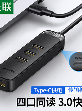 UGREEN绿联正品品牌授权批发