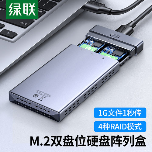 UGREEN绿联正品品牌授权批发