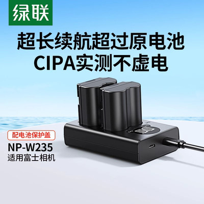 UGREENNP-W235相机电池BC129