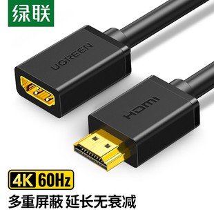 ugreen绿联HDMI延长线公对母高清视频4K加长1 3米显示器投影仪