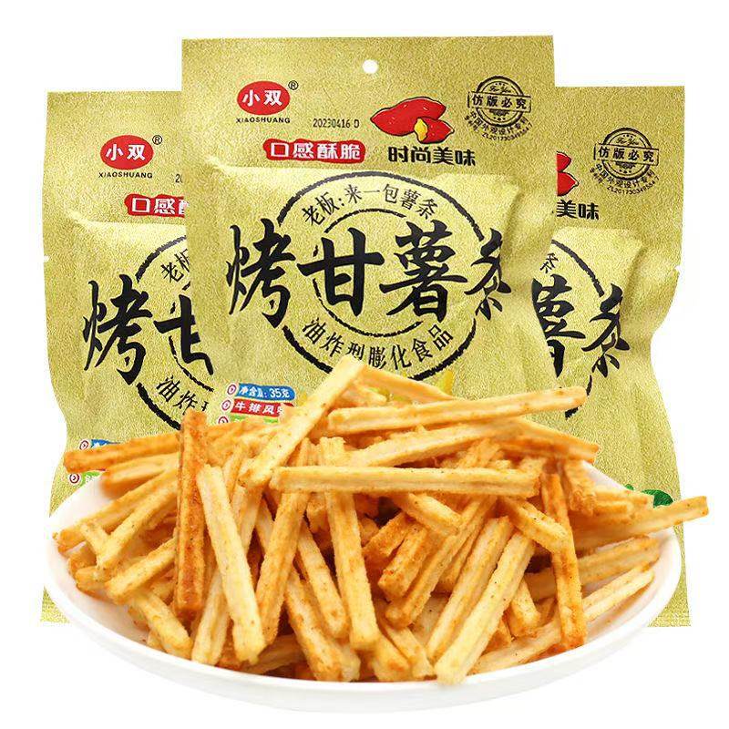 烤甘薯薯条薯片8090后儿时怀旧零食小卖部办公室休闲零食35g
