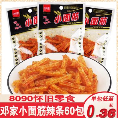 邓家小面筋麻辣棒辣条辣片