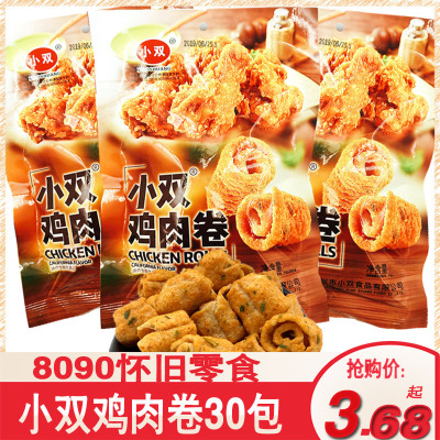 小双鸡肉卷48g童年怀旧膨化休闲