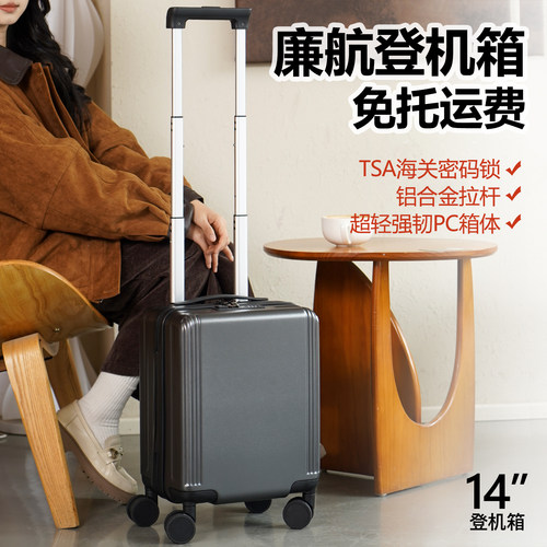 14寸迷你儿童登机免托运行李箱