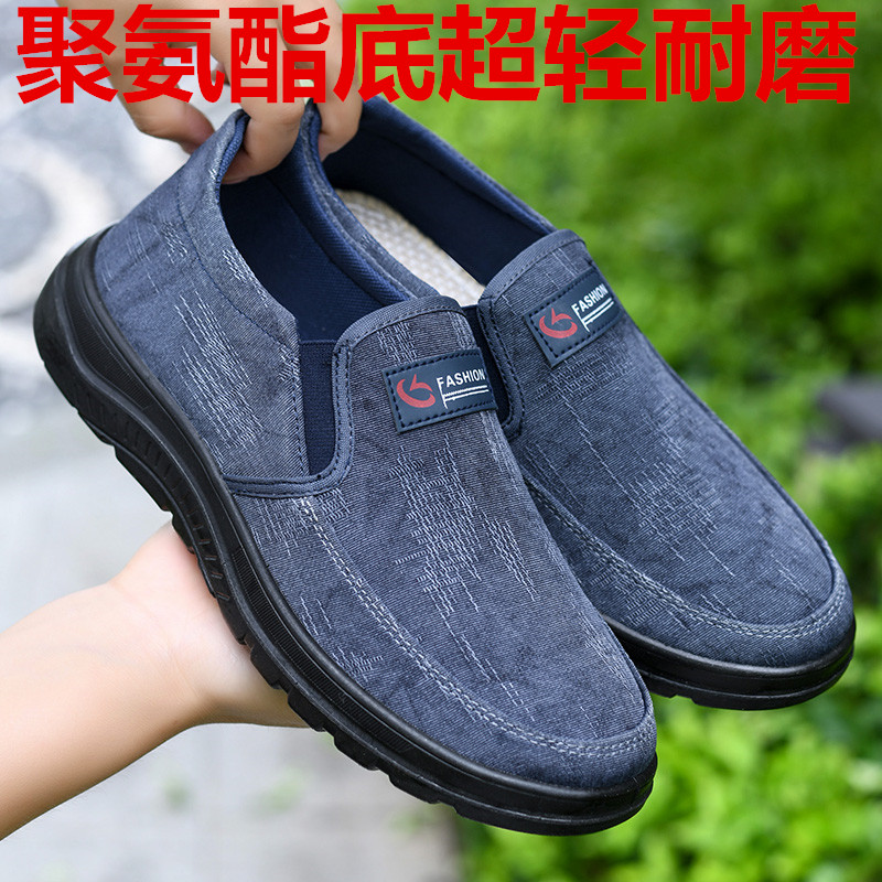 超轻耐磨男士帆布休闲鞋物美价廉