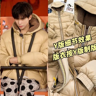 现在就出发王安宇同款卡其色连帽拉链羽绒服短款冬季加厚夹克外套