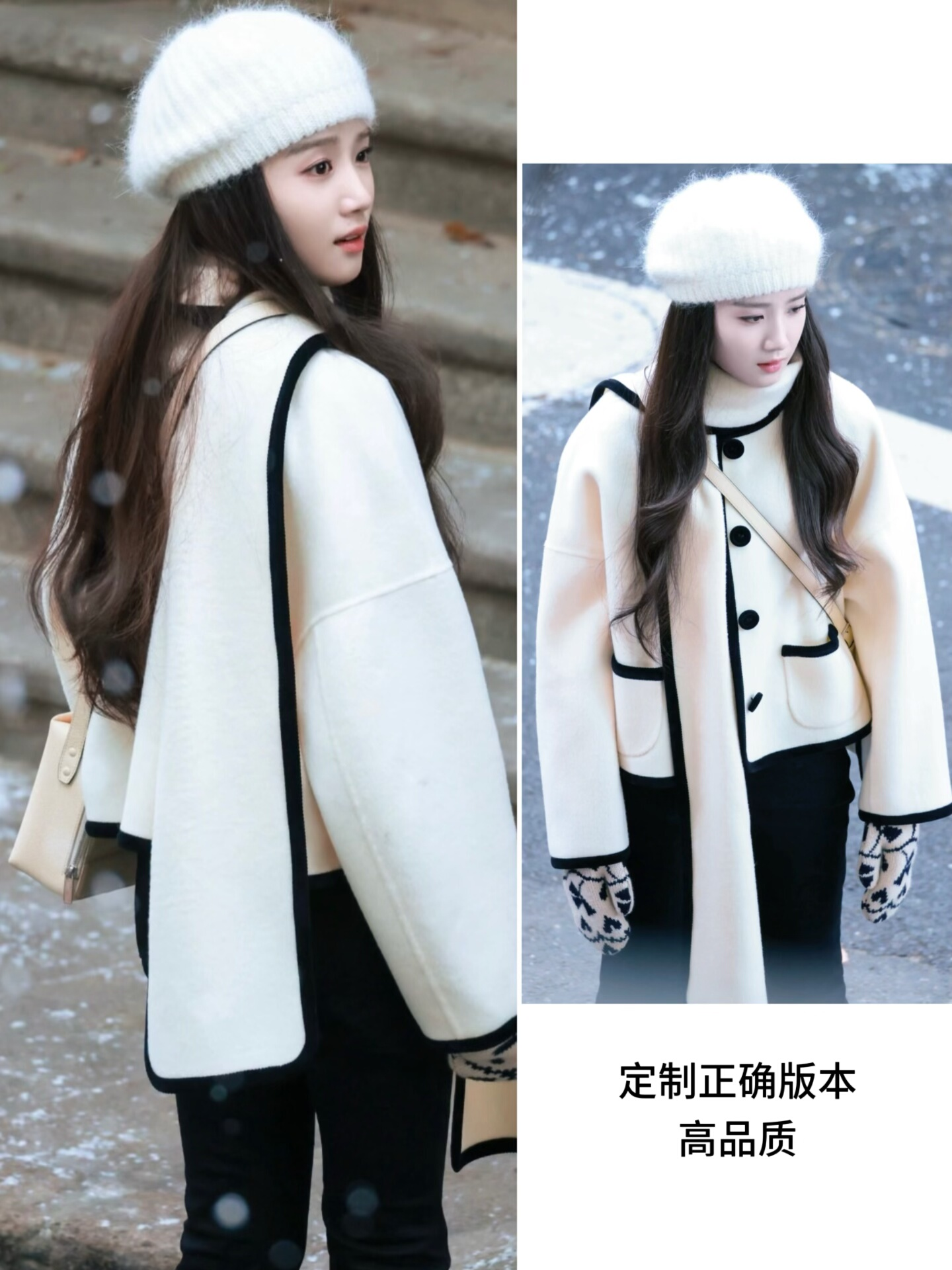 卢昱晓同款白色毛呢外套女2025年秋冬新款宽松显瘦百搭休闲大衣潮