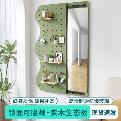 好梦家隐藏推拉式全身穿衣镜壁挂