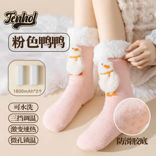 2024新款 暖脚神器加厚羊羔绒三档温控发热棉袜 加热袜子女生秋冬季