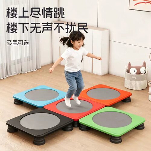 儿童蹦蹦床家用儿童跳跳床运动折叠蹭蹭床宝宝健身器弹跳床训练器