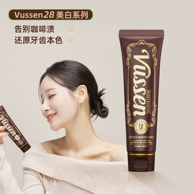 VUSSEN28维森韩国进口美白牙膏28天美白去渍薄荷味