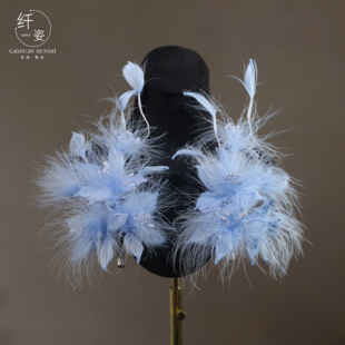 新款浅蓝色羽毛仙气手工对夹新娘头饰影楼造型婚纱礼服跟妆发饰品