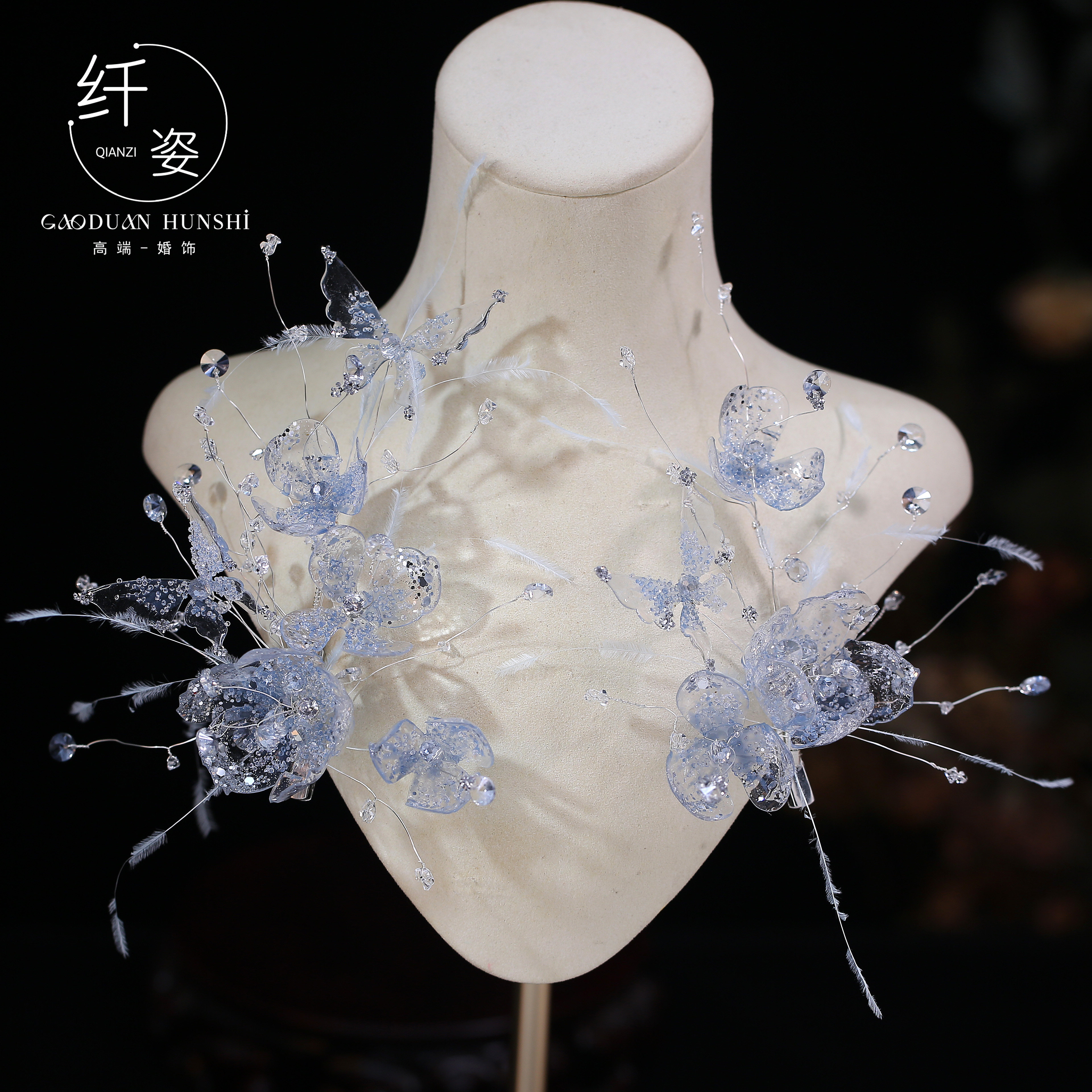 超仙新娘冰蓝色凝胶花朵羽毛边夹图片