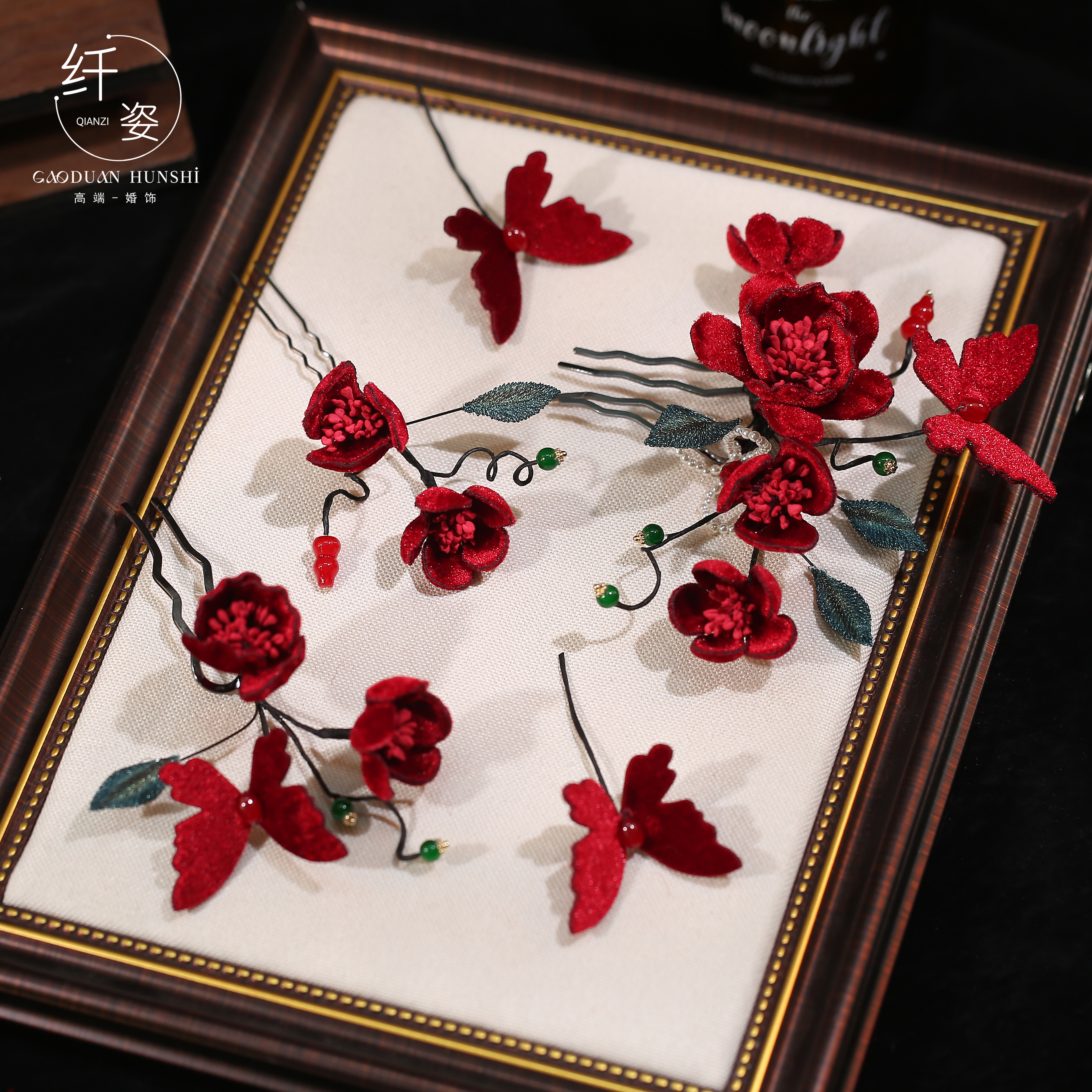 2025新款红色绒花蝴蝶发簪古风