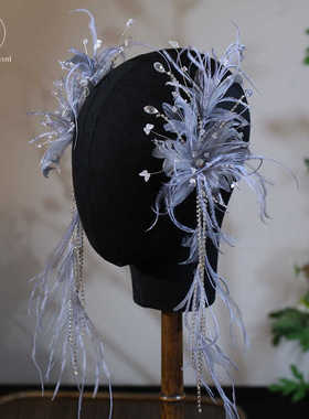 超仙气质结婚纱礼服灰蓝色羽毛流苏发夹高级新娘跟妆影楼外景配饰