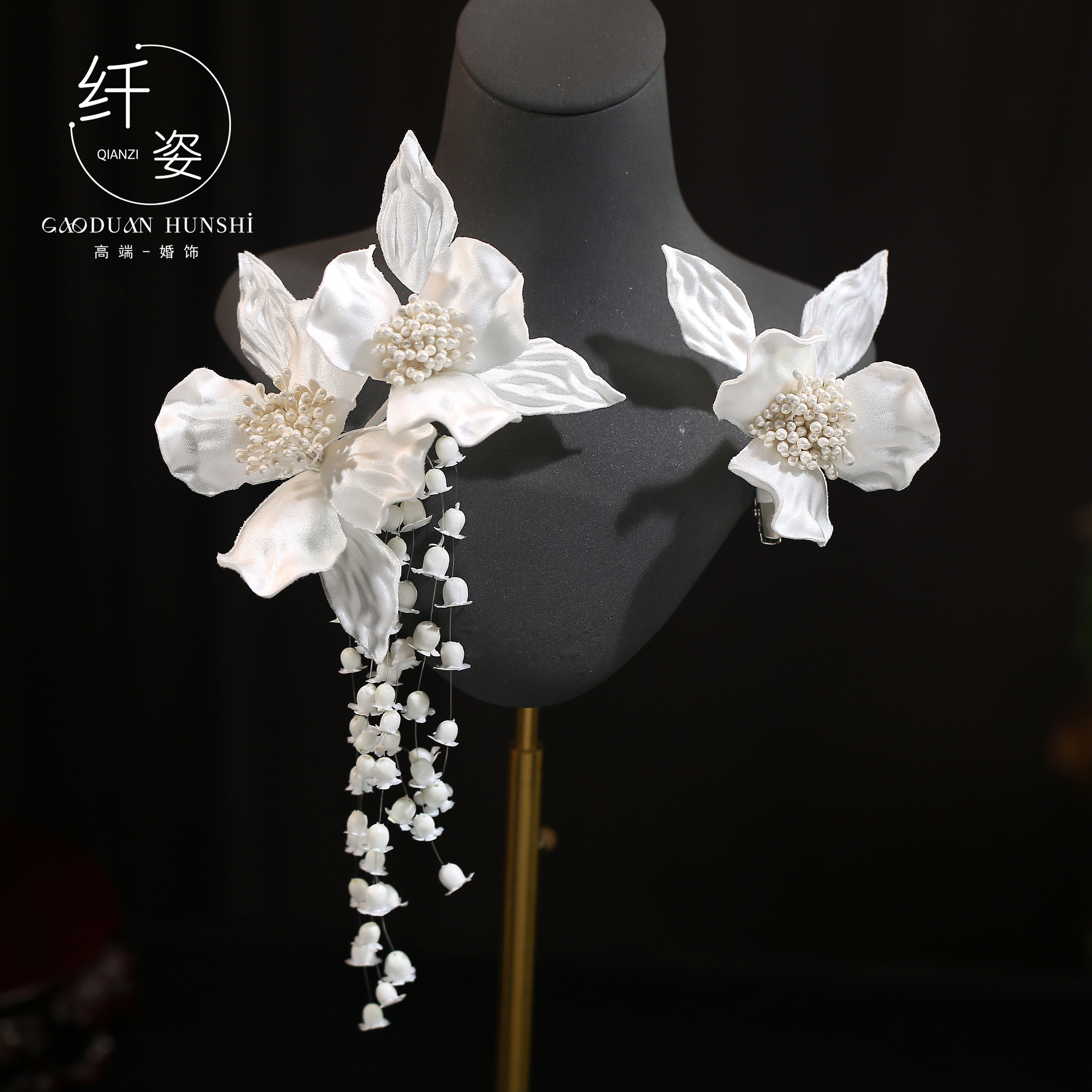 新娘婚纱高级感铃兰花发夹超仙流苏布艺花朵头饰跟妆造型头饰配饰