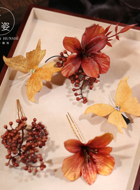 新款新中式手作国风橙色花朵蝴蝶果实发簪新娘头饰晨袍造型发饰品