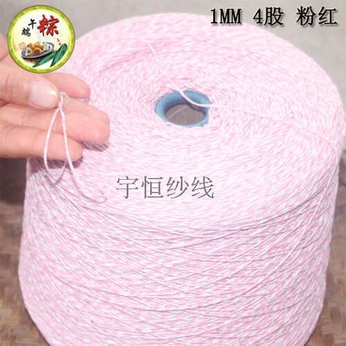 全棉嘉兴专业彩色毫米大桶粽子线