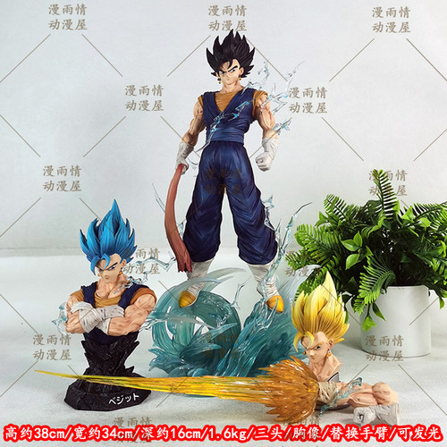 雕像哥JT厂HB贝吉特发光三头雕顶配版七龙珠二次元手办摆件礼物