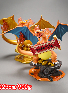 BKM小精灵二次元潮玩招财喷火龙GK手办龙年大吉雕像模型动漫摆件