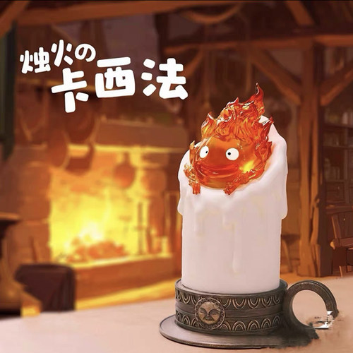 二次元动漫周边桌搭摆件模型烛火卡西法火之恶魔Calcifer手办潮玩