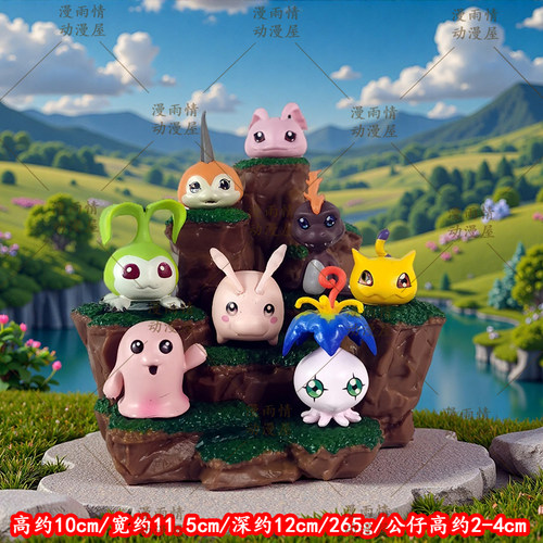 数码宝贝动漫桌面机箱摆件merge幼年期8款场景手办二次元周边雕像