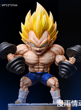七龙珠 Cousin Brother 肌肉 健身贝吉塔 GK布欧悟饭手办模型摆件