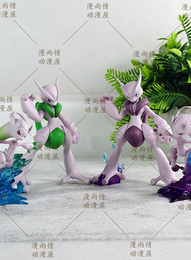 BKM小精灵ACE图鉴1/20公仔mega超梦xy组gk手办二次元模型游戏潮玩