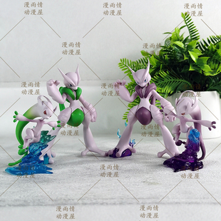 BKM小精灵ACE图鉴1 模型游戏潮玩 20公仔mega超梦xy组gk手办二次元